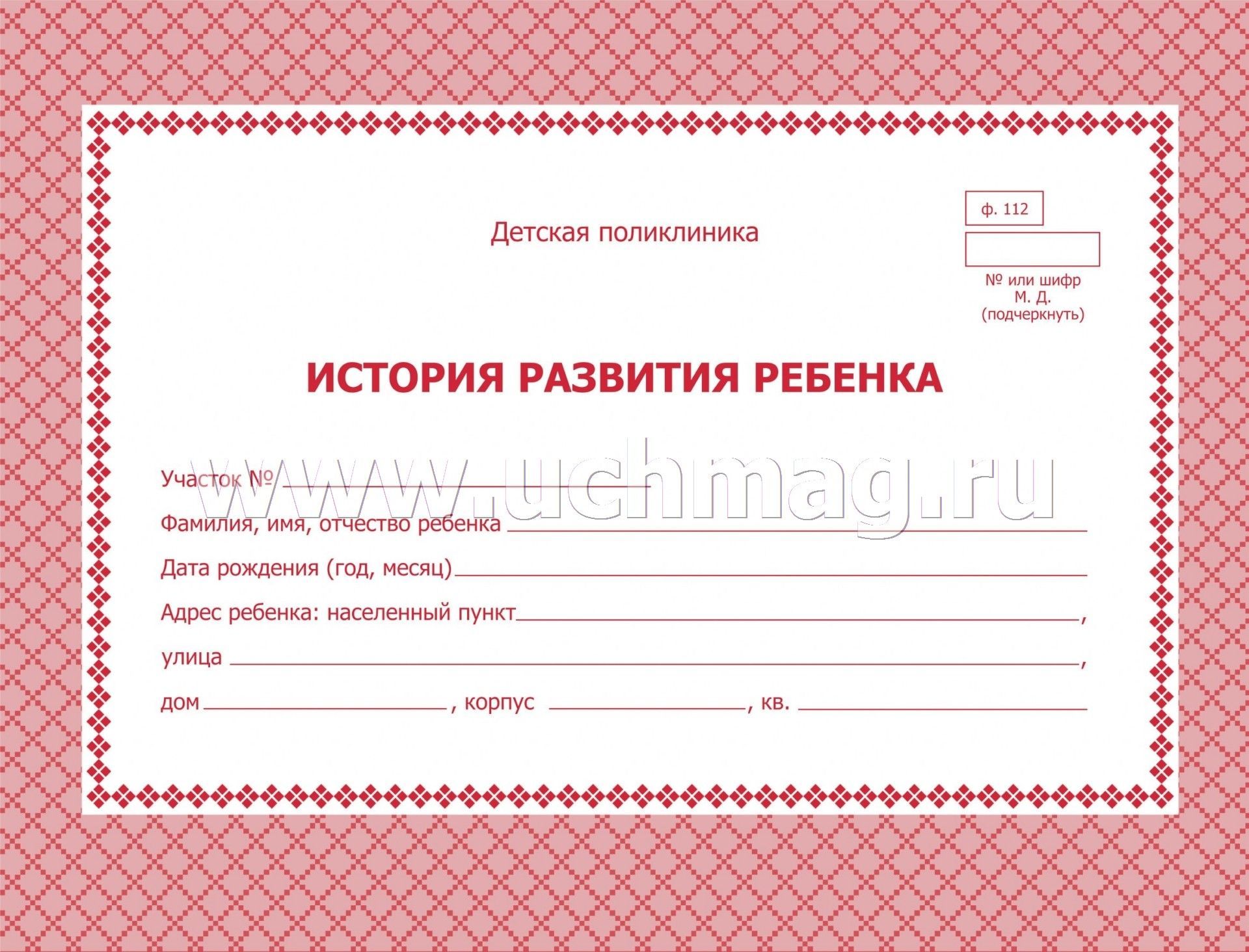 Магазин 40 Руб Магазин 40 Руб