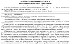 История развития ребёнка: цвет красный — интернет-магазин УчМаг