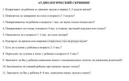 История развития ребёнка: цвет красный — интернет-магазин УчМаг