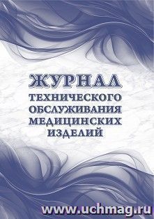 УчМаг