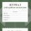Журнал учёта работы коллектива (кружка, творческого объединения, клуба, секции) — интернет-магазин УчМаг