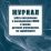 Журнал учета поступления и расходования МИБП в школе, детском учреждении, на здравпункте — интернет-магазин УчМаг