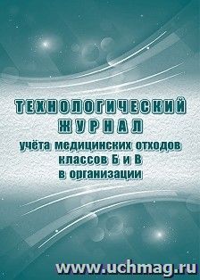 УчМаг