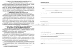 Журнал учёта работы педагога дополнительного образования (блок офс, обл карт 215, 40 стр) — интернет-магазин УчМаг