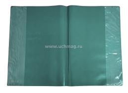 Обложка для классного журнала, цвет изумруд, мягкая, с надписью тиснением — интернет-магазин УчМаг