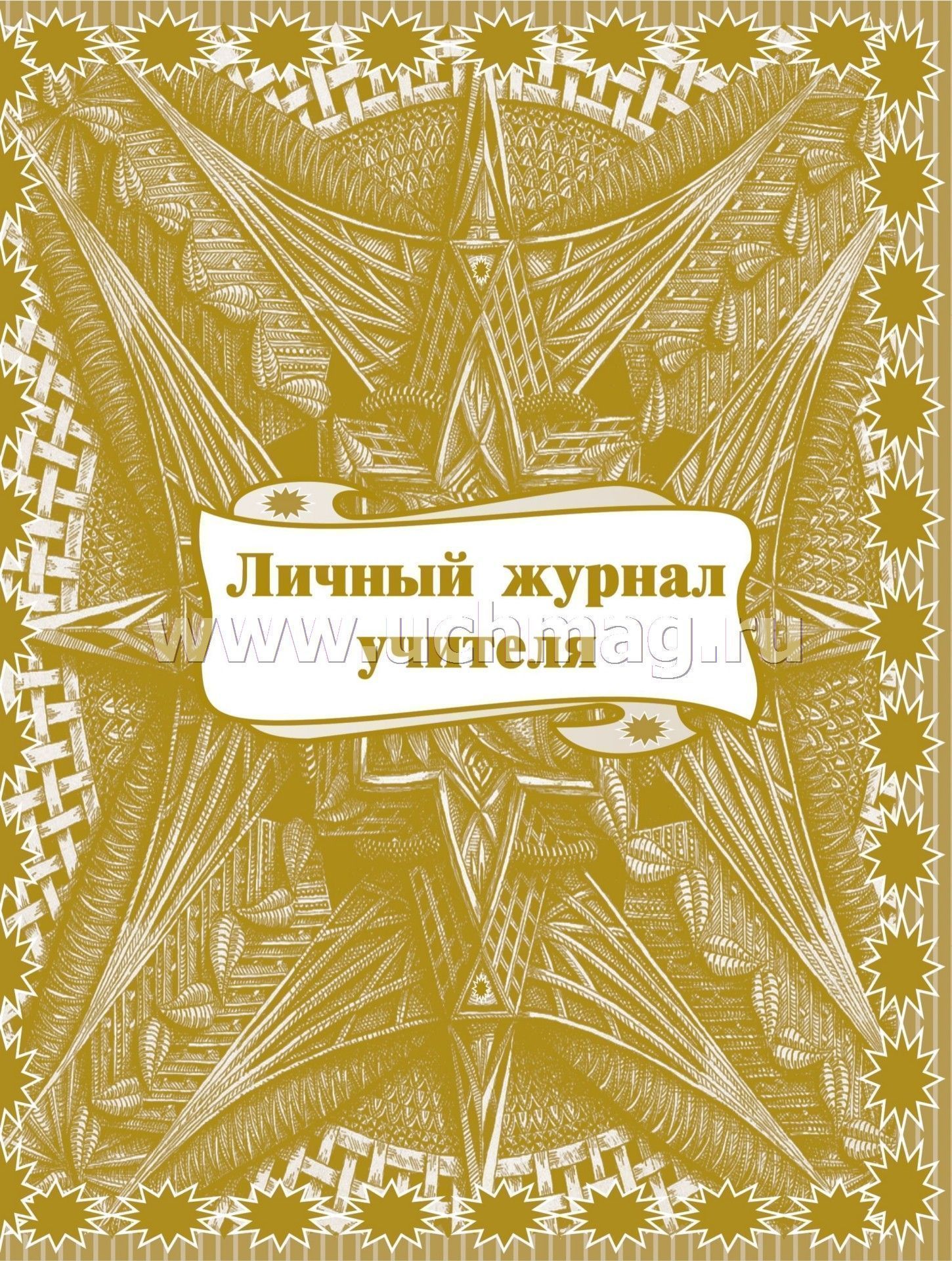 Одежда Для Учителя Интернет Магазин Россия