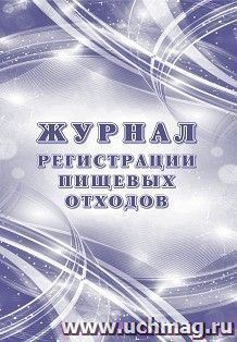 УчМаг