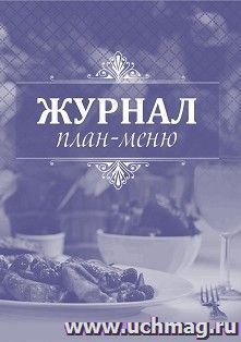 УчМаг