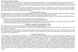 Медицинская карта стоматологического больного — интернет-магазин УчМаг