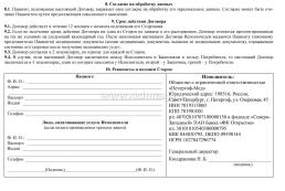 Медицинская карта стоматологического больного — интернет-магазин УчМаг