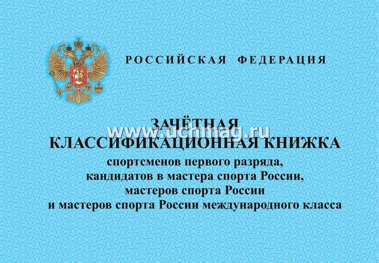 Мастера России Интернет Магазин Мастера России Интернет Магазин