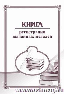 УчМаг