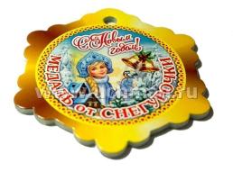 Медаль-снежинка от Снегурочки "С Новым годом!" — интернет-магазин УчМаг