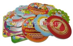 Медаль-снежинка от Снегурочки "С Новым годом!" — интернет-магазин УчМаг