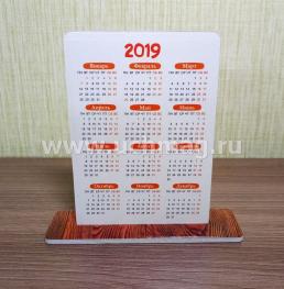 Карманный календарь с подставкой "Символ года 2019 - Хрю-Хрю! Счастье подарю!" — интернет-магазин УчМаг
