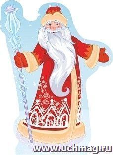 Фигура на подставке "Дедушка Мороз" — интернет-магазин УчМаг