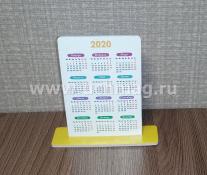 Карманный календарь с подставкой "Символ года 2020 - год Крысы" 2020г "Счастья!" — интернет-магазин УчМаг