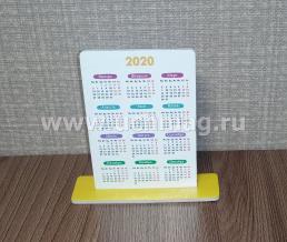 Карманный календарь с подставкой "Символ года 2020 - год Крысы" 2020г "Радуйся!" — интернет-магазин УчМаг