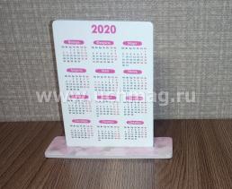 Карманный календарь с подставкой "Просто так… Для хорошего настроения!" 2020г — интернет-магазин УчМаг