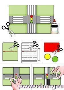 Перекрёсток - опасное место дороги. Моя полезная поделка-аппликация для правил безопасности: Ребёнок учится пошагово созданию поделок из бумаги — интернет-магазин УчМаг