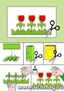 Красные и желтые тюльпаны. Мой весенний узор-аппликация: Ребёнок учится пошагово созданию поделок из бумаги. Картинка-образец — интернет-магазин УчМаг