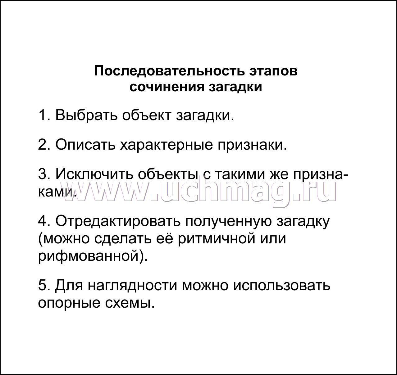 Сочинение по теме Фольклорные жанры в работе с детьми дошкольного возраста