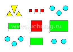 Сенсорное развитие детей 5-6 лет. Цвет. Форма. Размер. Дидактические игры и упражнения для организации совместной деятельности воспитателя и детей старшего — интернет-магазин УчМаг