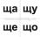 10 игр со звуками Ч, Щ для познавательного, речевого и интеллектуального развития детей 4-10 лет: комплект из 36 предметных карточек и 20 жетонов в коробочке — интернет-магазин УчМаг