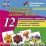Луковичные и клубневые садовые цветы: 12 развивающих карточек с красочными картинками, стихами и загадками для занятий с детьми — интернет-магазин УчМаг