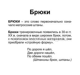 Расставь по порядку. Исключи лишнее. Игры на узнавание, нахождение пар,группировку и обобщение предметов: 24 красочные карточки со стихами и загадками, — интернет-магазин УчМаг