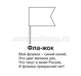 Мои первые слова. 12 развивающих карточек с картинками синего цвета, стихами, загадками, рисунками для речевых, познавательных, изобразительных занятий с детьми — интернет-магазин УчМаг