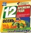 Времена года. Осень: 12 развивающих карточек с красочными картинками, стихами и загадками для занятий с детьми