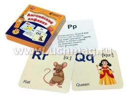 Английский алфавит: 32 красочные развивающие карточки для занятий с детьми — интернет-магазин УчМаг