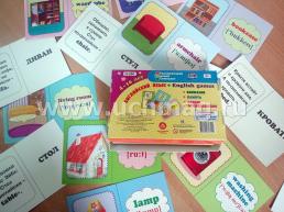 Английский язык. Дом: 36 предметных карточек, инструкция с играми — интернет-магазин УчМаг