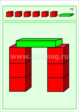 Наглядно-дидактический комплект. Конструирование. 26 цветных иллюстраций формата А4 на картоне. 3-4 года — интернет-магазин УчМаг