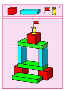 Наглядно-дидактический комплект. Конструирование. 14 цветных иллюстраций на картоне. 4-5 лет — интернет-магазин УчМаг