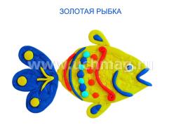 Учимся рисовать пластилином. 5-7 лет: Комплект из 8 цветных карт с рисунками-образцами для занятий детей пластилинографией — интернет-магазин УчМаг