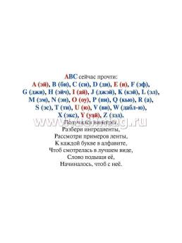Н-468+штрихкод — интернет-магазин УчМаг