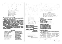 Культурные растения: полевые: 16 демонстрационных дидактических красочных карт с оборотом — интернет-магазин УчМаг