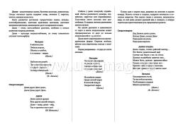 Культурные растения: полевые: 16 демонстрационных дидактических красочных карт с оборотом — интернет-магазин УчМаг