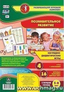 Познавательное развитие. Наглядно-дидактические игры. Игры с разрезными картами. Старшая группа (5-6 лет) — интернет-магазин УчМаг