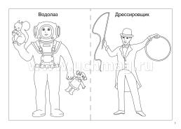 Развиваем руку. Стихи и картинки с показом движений: 16 демонстрационных карт и 8 карт с предметными изображениями — интернет-магазин УчМаг