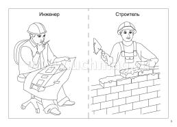 Развиваем руку. Стихи и картинки с показом движений: 16 демонстрационных карт и 8 карт с предметными изображениями — интернет-магазин УчМаг