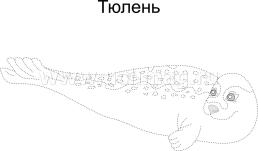 Мир Животных. Я рисую и раскрашиваю — интернет-магазин УчМаг