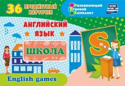 Английский в играх — интернет-магазин УчМаг