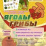 Игровой комплект с мнемосхемами по речевому развитию "Ягоды. Грибы". Старшая группа: 9 развивающих игр, 12 иллюстрированных карт-мнемосхем, 28 красочных — интернет-магазин УчМаг