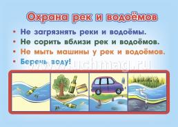 Развитие экологической культуры детей 5-8 лет. Комплект "Мир животных". Образовательная область "Познавательное развитие" — интернет-магазин УчМаг