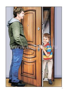 Комплексный диагностический инструментарий. Мониторинг усвоения основ безопасности и жизнедеятельности детьми 5-6 лет. Игровые карты с методическим описанием, — интернет-магазин УчМаг