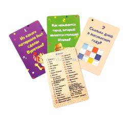 Настольная игра "Фанты. Интеллектуальные": Карточки с интересными заданиями для детей — интернет-магазин УчМаг