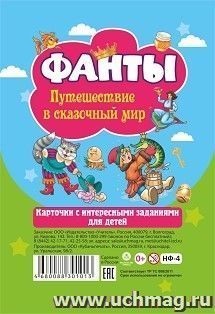 нф-4 — интернет-магазин УчМаг
